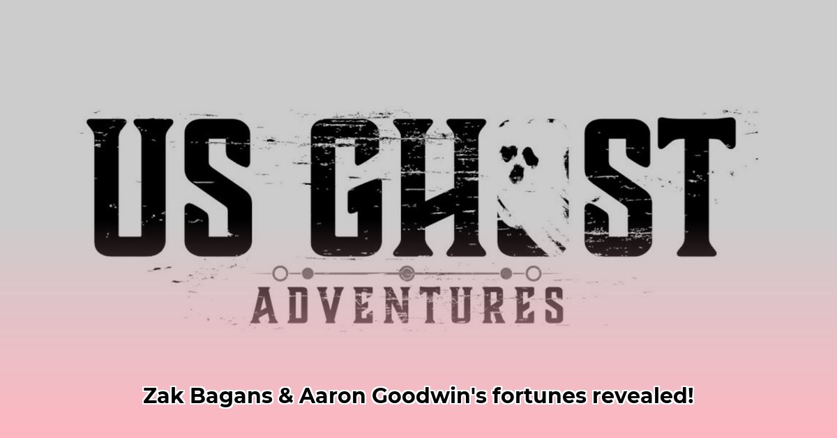 ghost adventures net worth